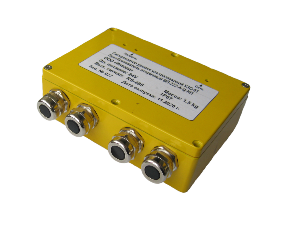 регулятор уровня ультразвуковой узр1